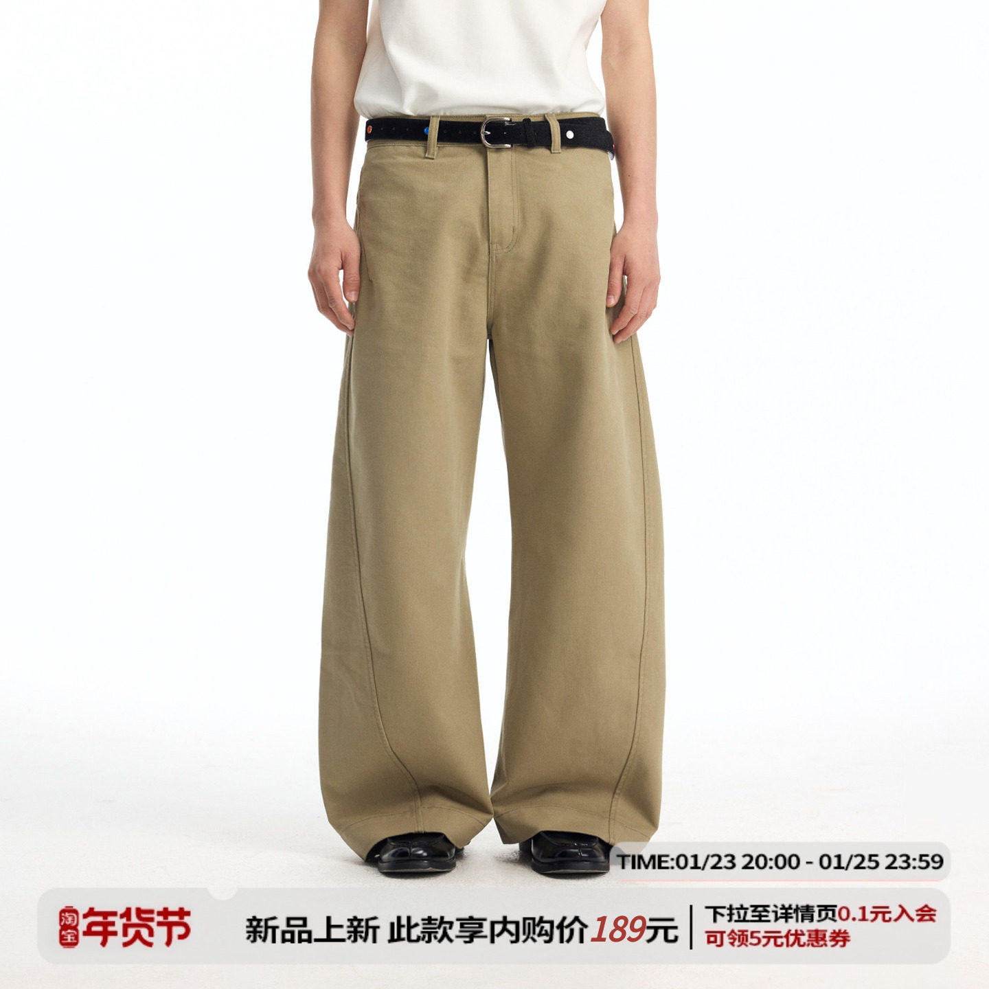 江南先生NewJNXS通勤宽松仿牛仔重磅弯刀裤春脚口可调节长裤男女,男装,休闲裤,淘宝优惠券,粉丝福利购,淘宝优惠卷