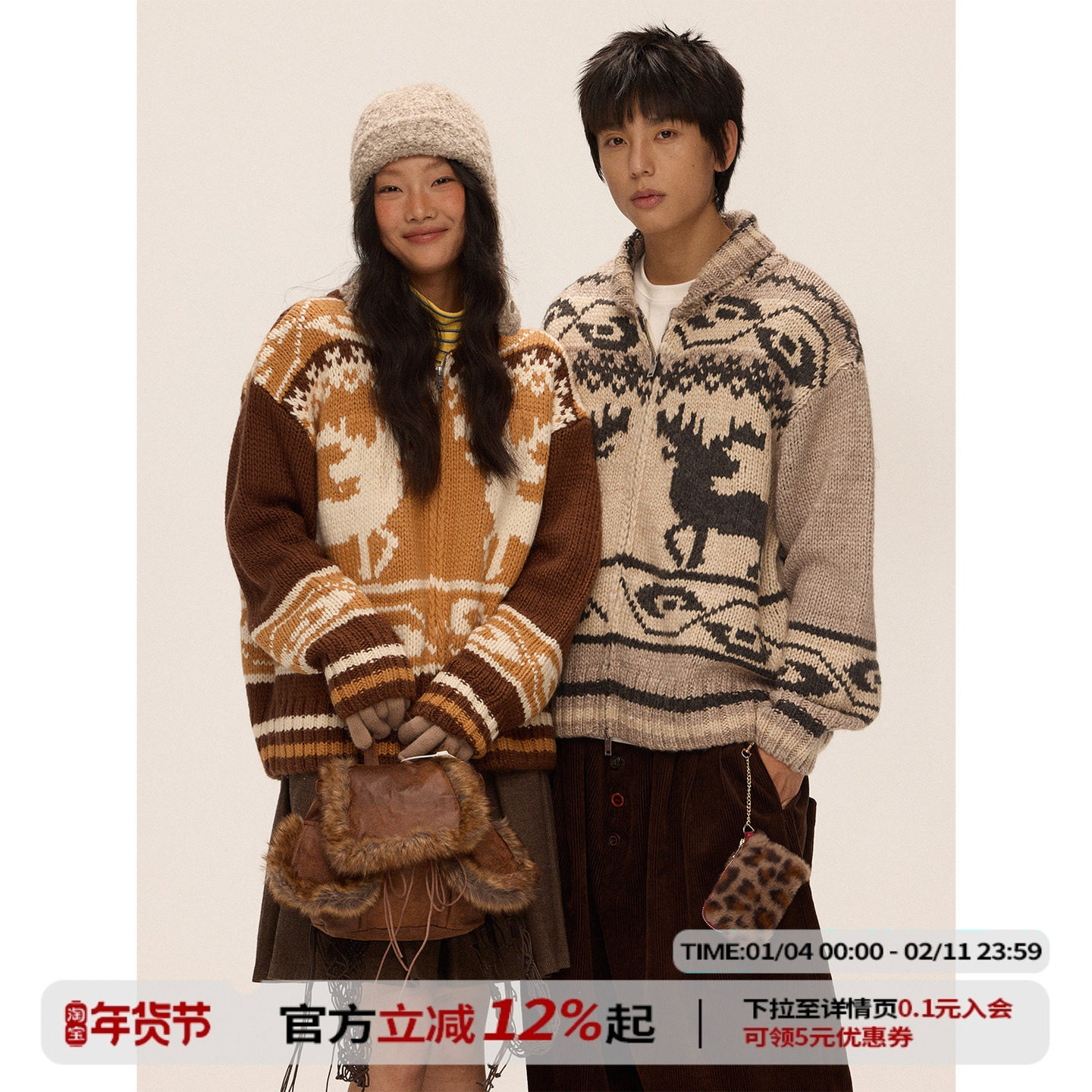 江南先生NewJNXS"费尔岛之夜"青果领毛衣开衫秋冬情侣针织外套,男装,针织衫/毛衣,淘宝优惠券,粉丝福利购,淘宝优惠卷