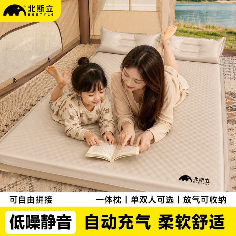 户外露营帐篷自动充气床垫野营防潮垫便携折叠双人气垫床帐篷地垫
