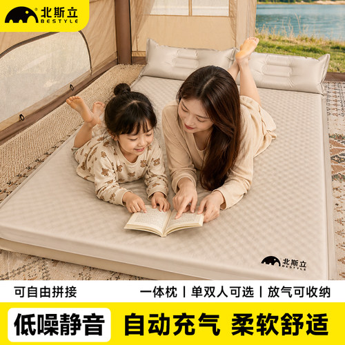 户外露营自动充气床垫折叠便携