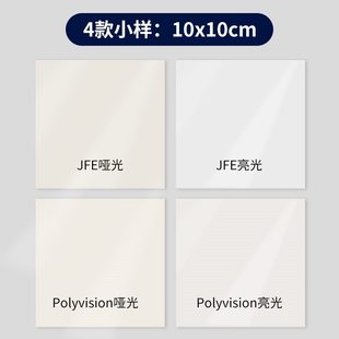 0元珐琅板小样板块厨房专用墙面磁吸收纳改造卫生间装修定制日本