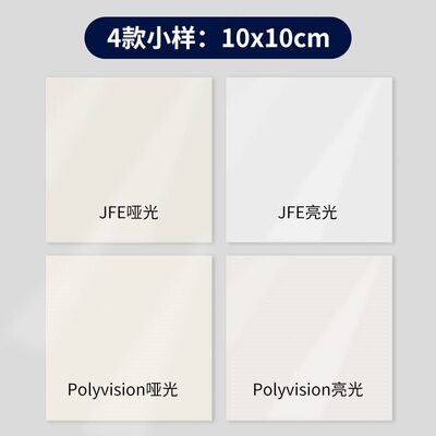 0元珐琅板小样原装进口