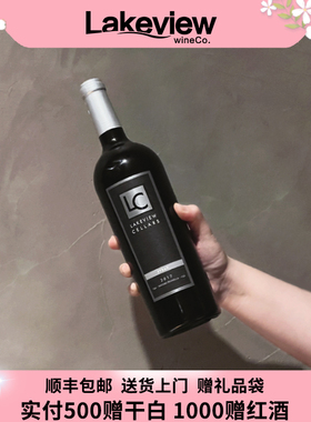 lakeview加拿大原瓶进口西拉高级葡萄酒高级红酒礼物