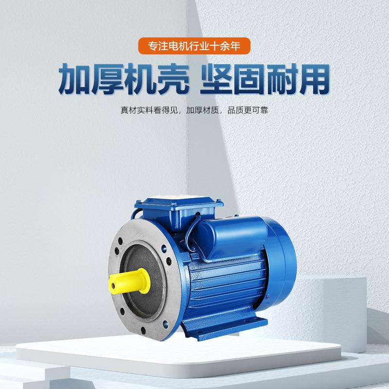 YL-90L1.1/1.5双电容异步电动机B5/220v50hz60HZ铜线单相电机