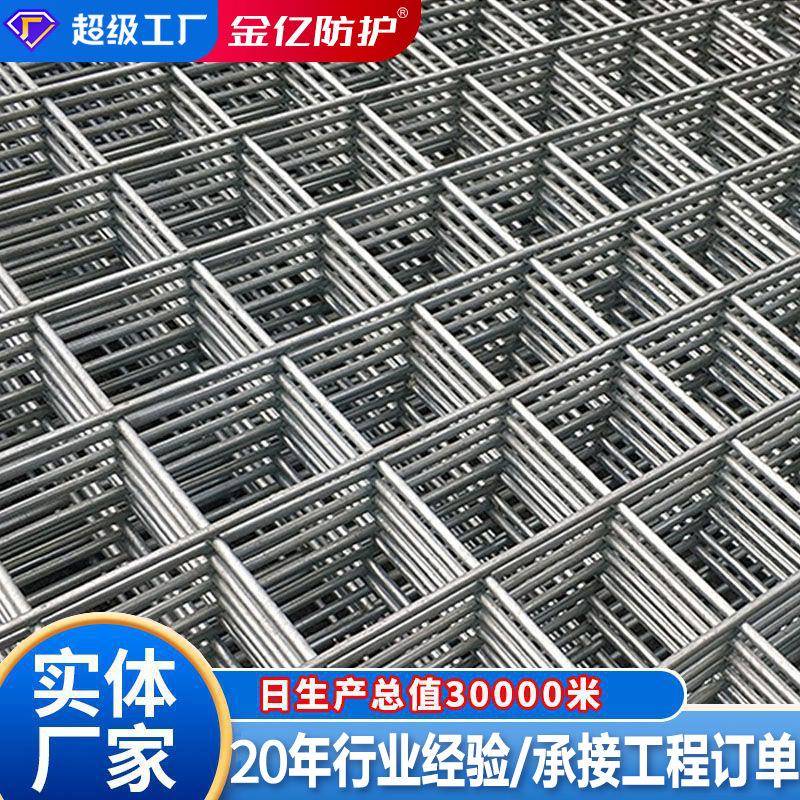 建筑网片厂家铁丝网格片粉刷抹灰挂网金属电焊砂浆网片