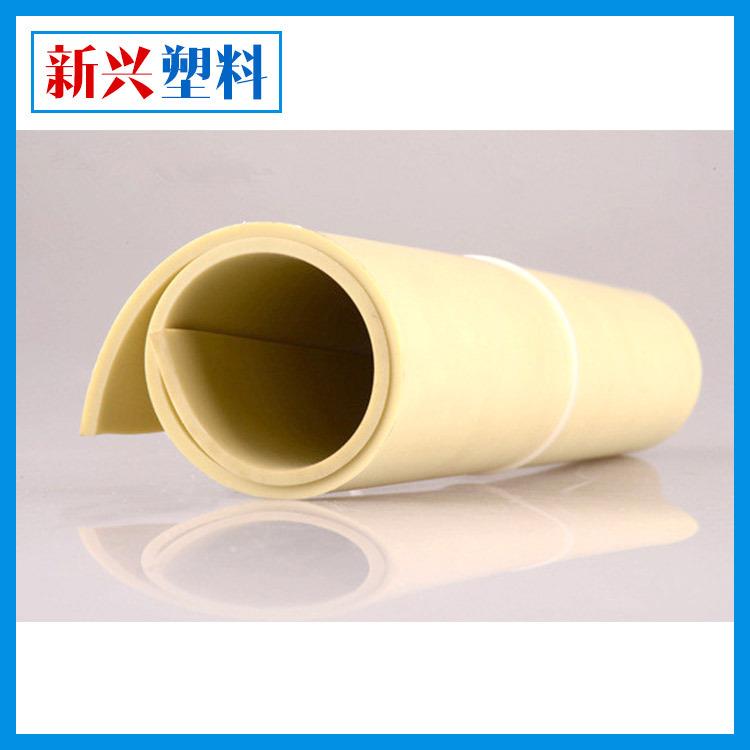 厂家PVC软板原料板黄色聚氯乙烯软板生产定制1-8mm