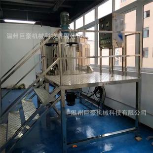 优惠销售化工液体恒温搅拌罐 膏霜均质乳化机 药膏 乳膏