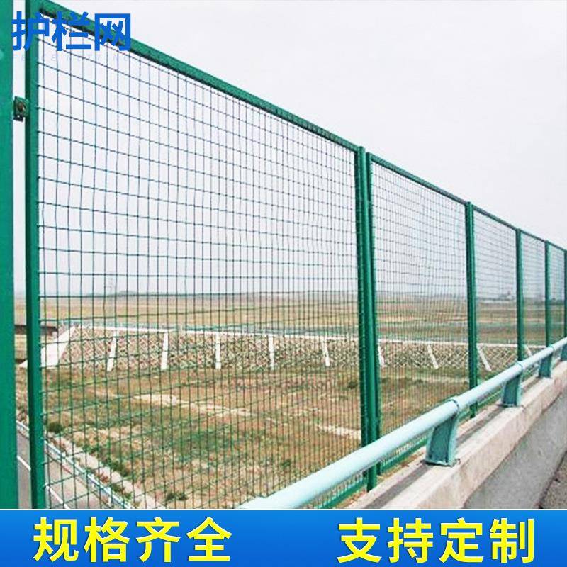 养殖隔离护栏网车间铁艺护栏网花园防护网护栏网隔离护栏网