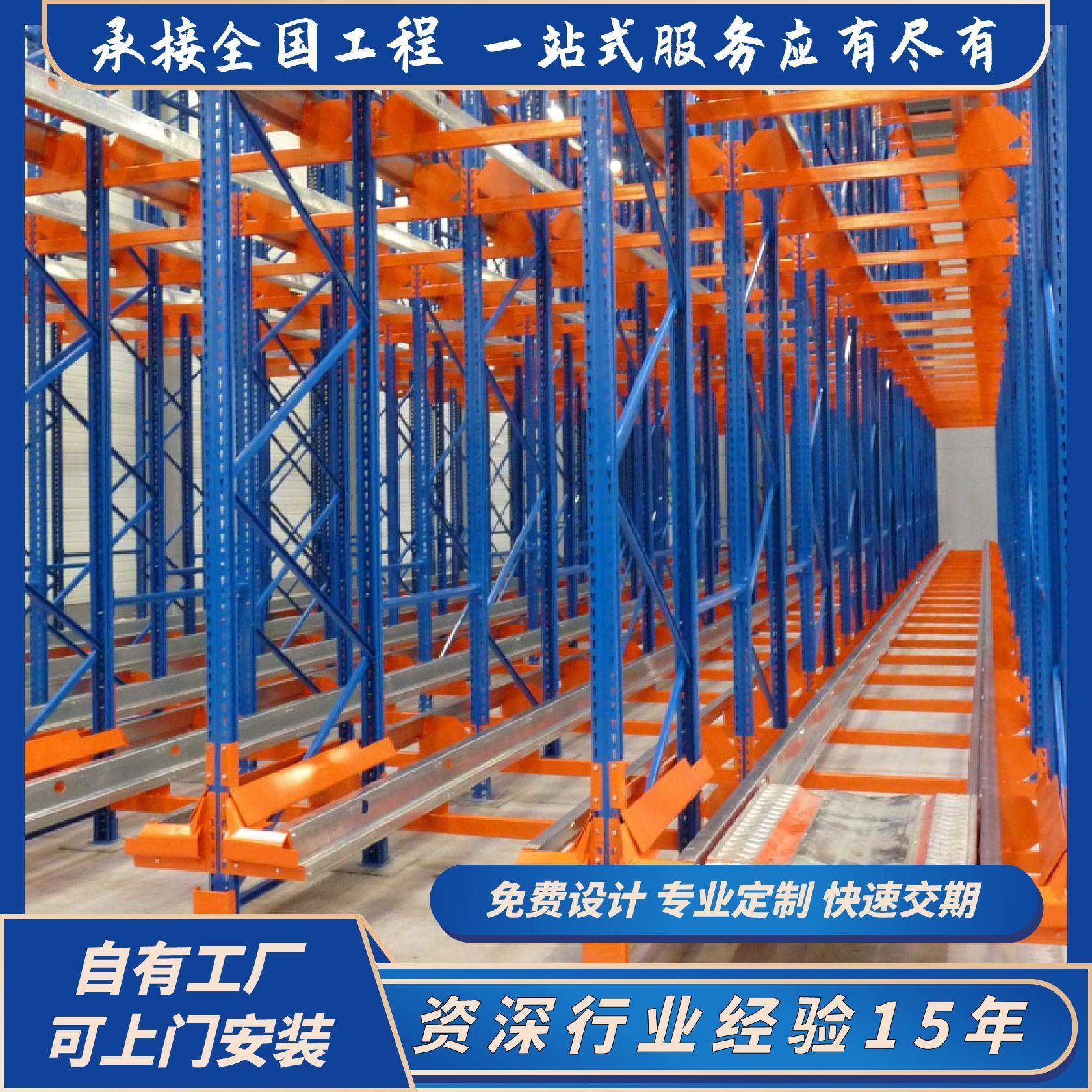 穿梭式货架厂家仓库库房仓储式货架高位重型电商穿梭车货架