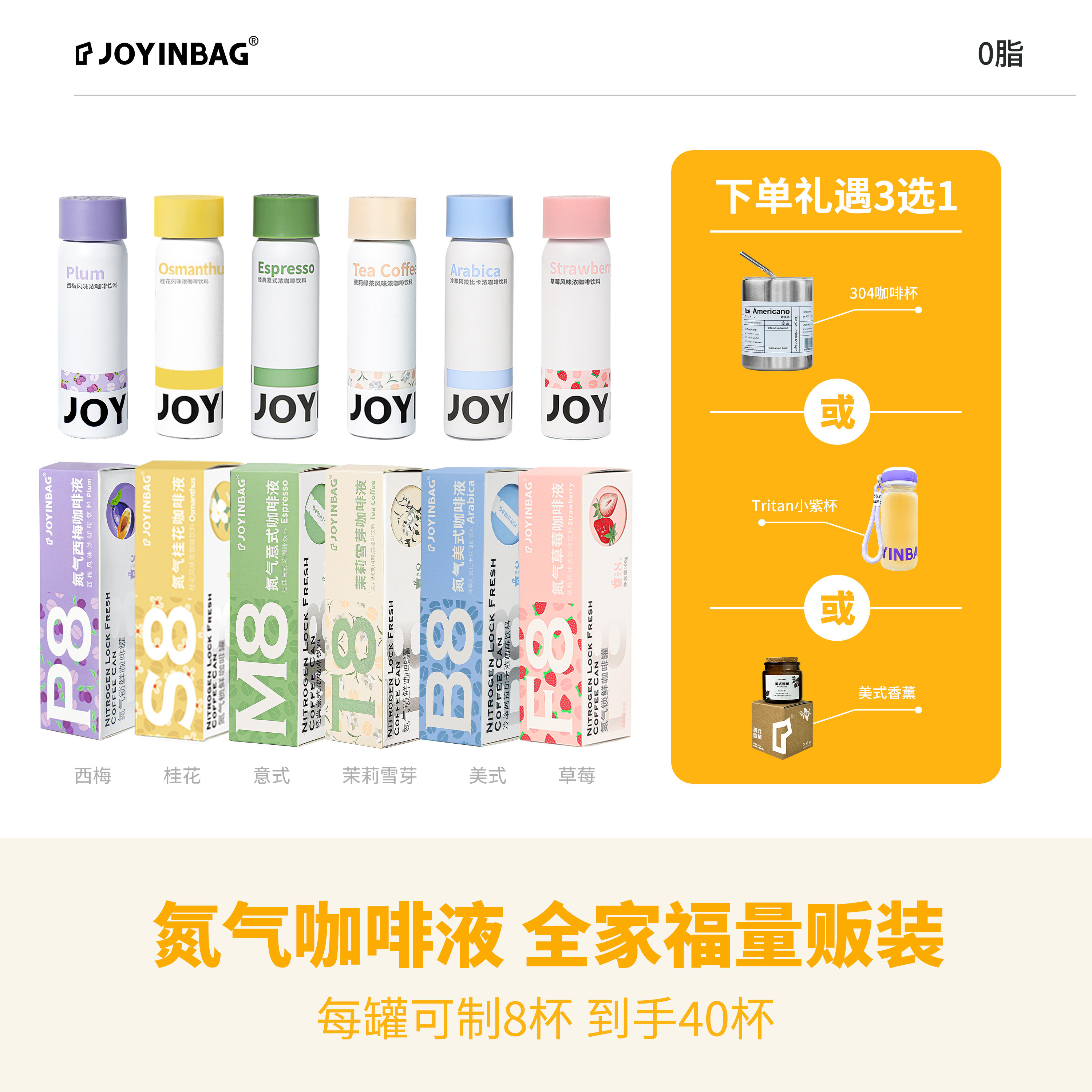 ���ͱ��ӡ�JOYINBAG��ʽ��ʽ��ݮ��������Ũ������Һ����0֬�ڿ�