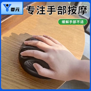 手指手掌手部按摩器手僵硬酸痛酸胀关节电动康复震动按摩仪训练器