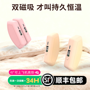 暖手宝磁吸分体式 充电二合一暖宝宝自发热女生礼物学生一万毫安随身携带手握一百档温度调节取暖防爆 2025新款