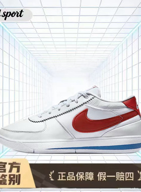 nike book1 ep白红篮球鞋运动鞋特价断码fj4250-105 广东lz仓