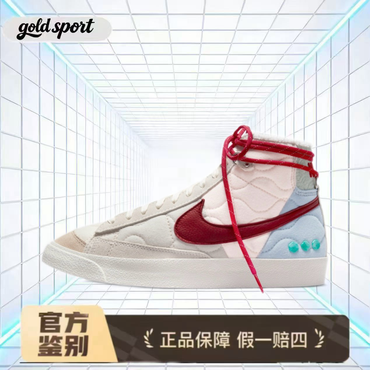 Nike Blazer女子休闲鞋特价断码清仓DQ5360-181闪电ZG仓