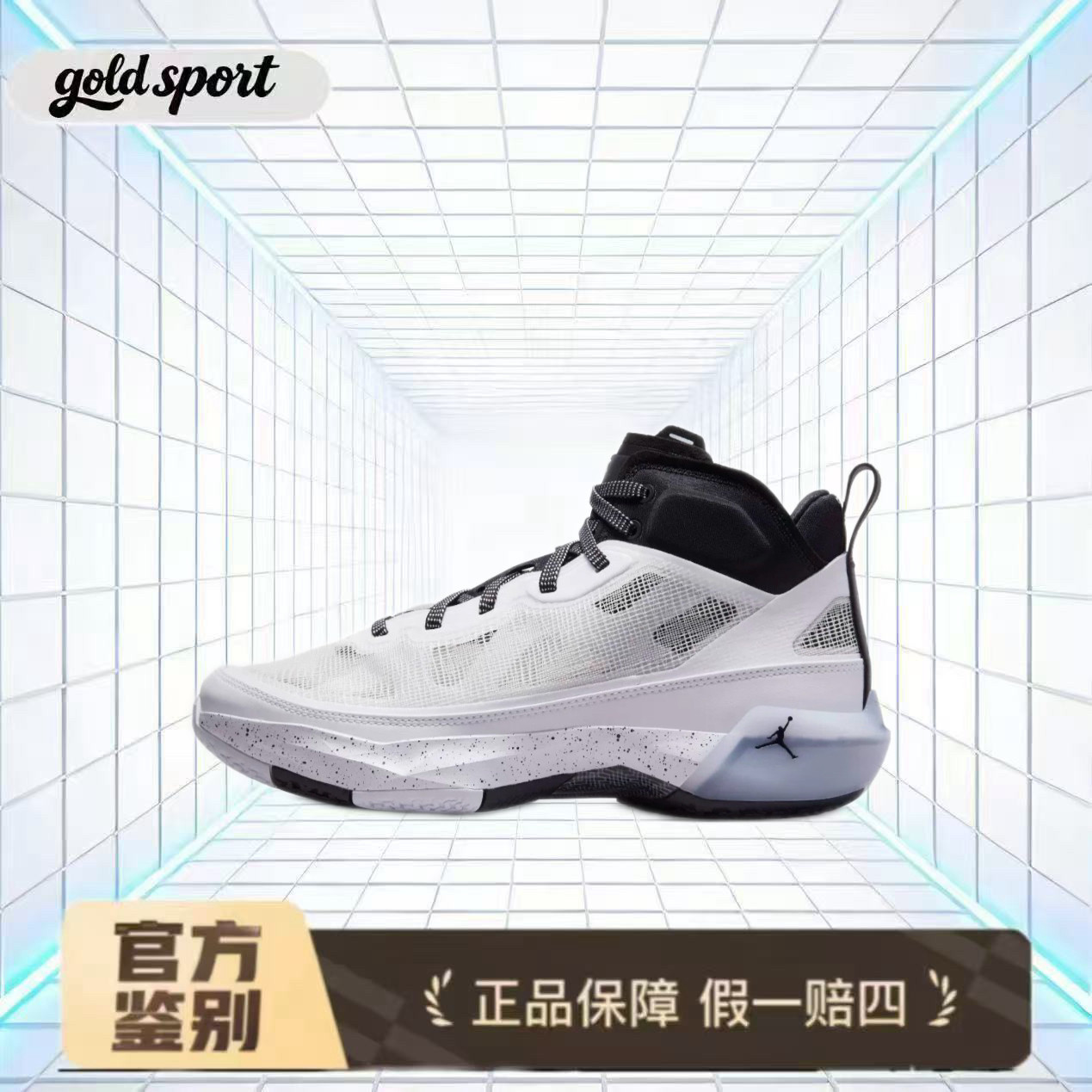 Air Jordan 37防滑缓震实战篮球鞋特价断码DV0747-108山东HQ仓