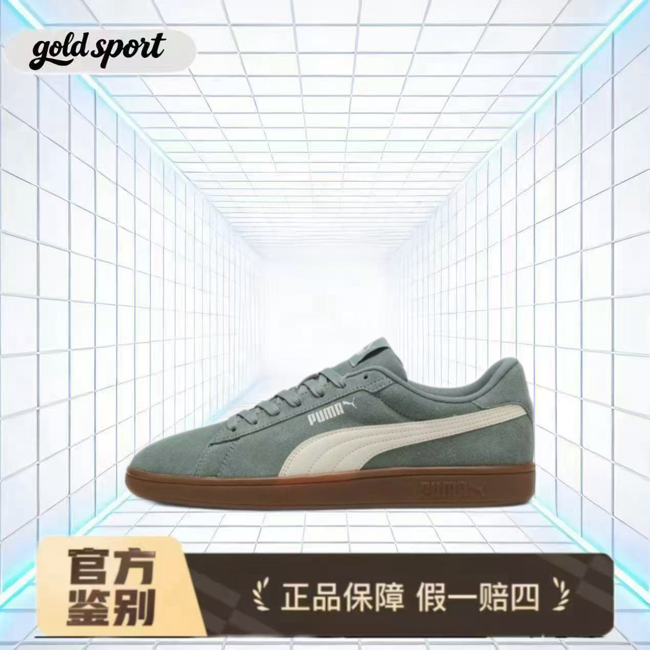 PUMA彪马 薄底防滑低帮板鞋特价断码清仓390984-25 廊坊ls仓
