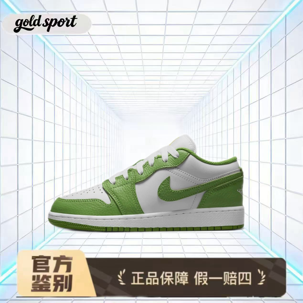 nike jordan复古板鞋 绿色 特价断码清仓 hf4779-100 闪电ZG仓