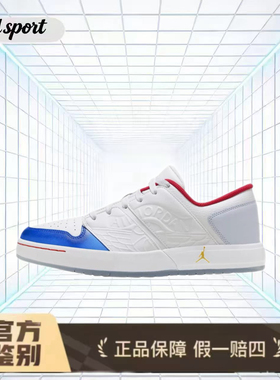 运动JORDAN NURETRO1LOW休闲板鞋特价断码清仓FN8903-111广东lz仓
