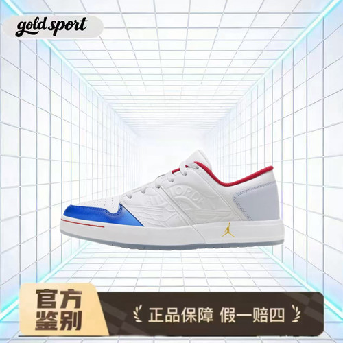 运动JORDAN NURETRO1LOW休闲板鞋特价断码清仓FN8903-111广东lz仓