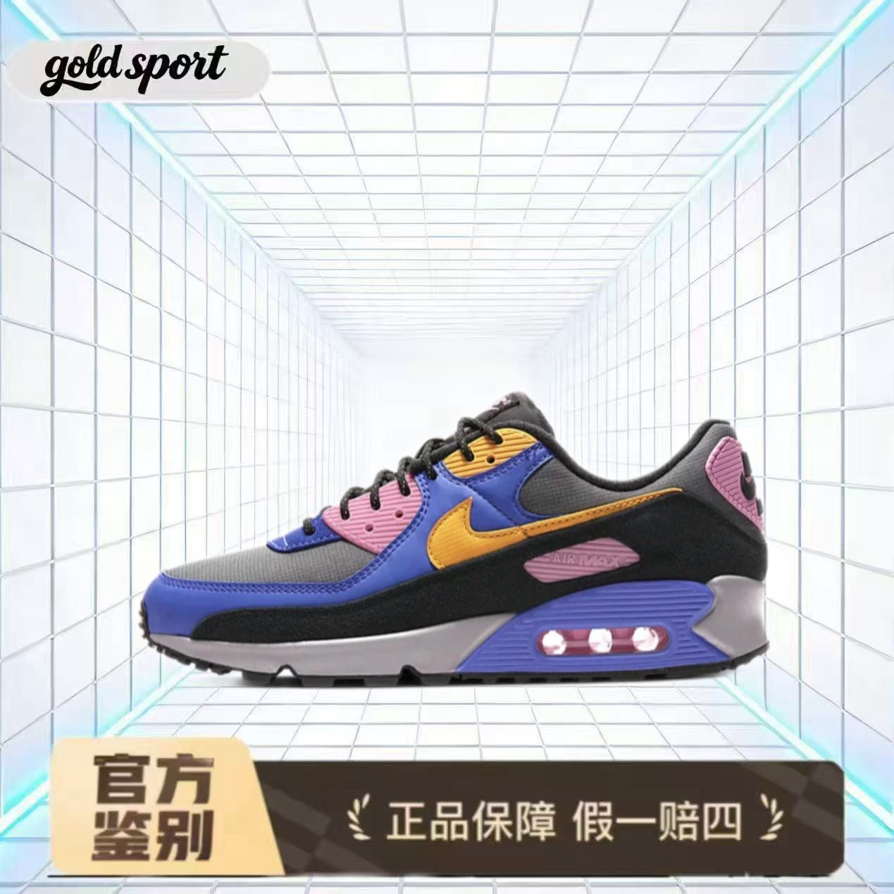 Nike Air Max 90 透气复古增高鞋特价断码清仓CN1080-500杭州cj仓