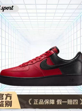 Nike Air Force 1 07 LV8 板鞋特价断码清仓IB6847-600广西ka仓