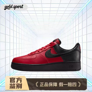 Nike Air Force 1 07 LV8 板鞋特价断码清仓IB6847-600广西ka仓