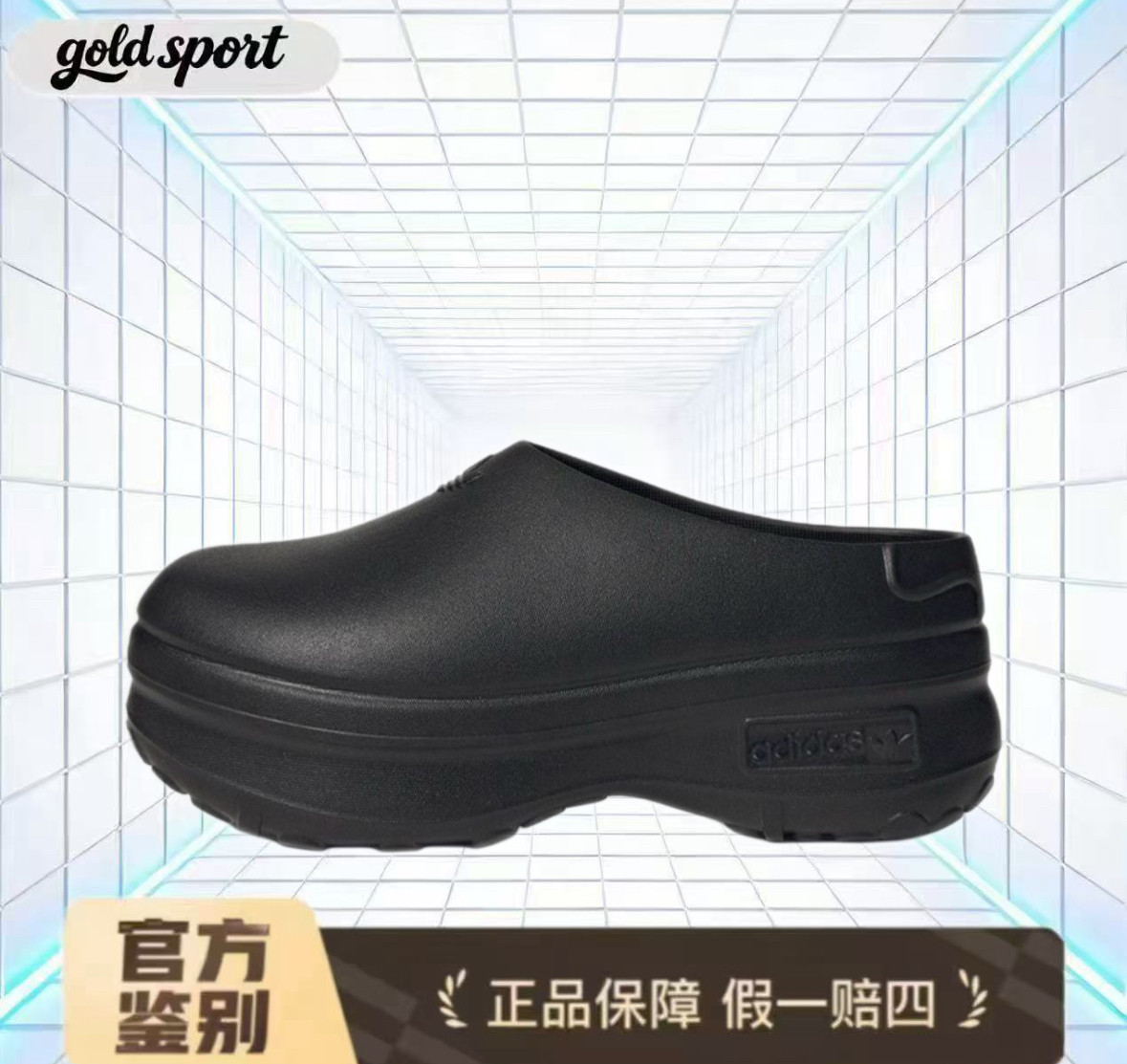 阿迪达斯橡胶底防滑包头拖鞋特价断码清仓ie4626 广东lz仓