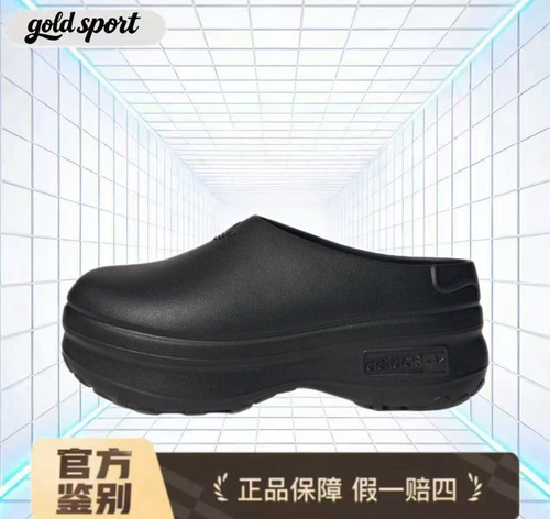 阿迪达斯橡胶底防滑包头拖鞋特价断码清仓ie4626 广东lz仓