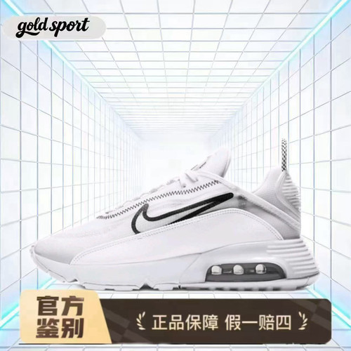 Nike Air Max 2090缓震耐磨轻便透断码清仓CK2612-100杭州cj仓