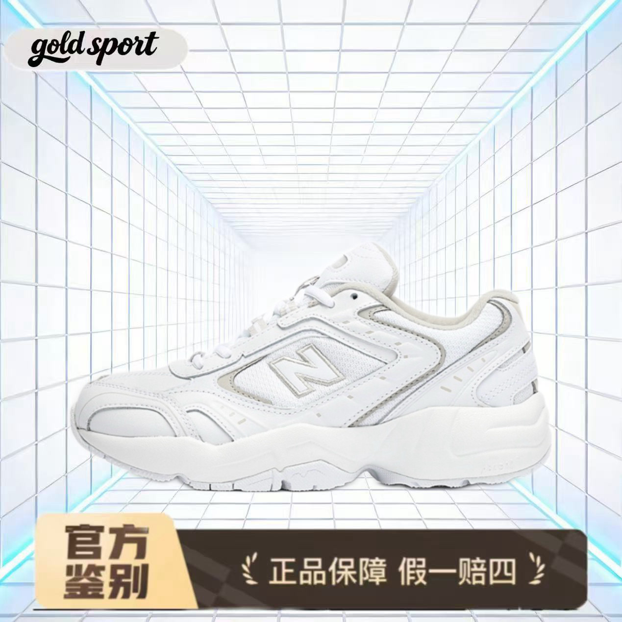 newbalance 452百搭白色板鞋休闲鞋特价断码清仓wx452sg 广东lz仓