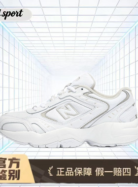 newbalance 452百搭白色板鞋休闲鞋特价断码清仓wx452sg 广东lz仓