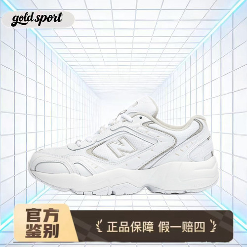 newbalance 452百搭白色板鞋休闲鞋特价断码清仓wx452sg 广东lz仓