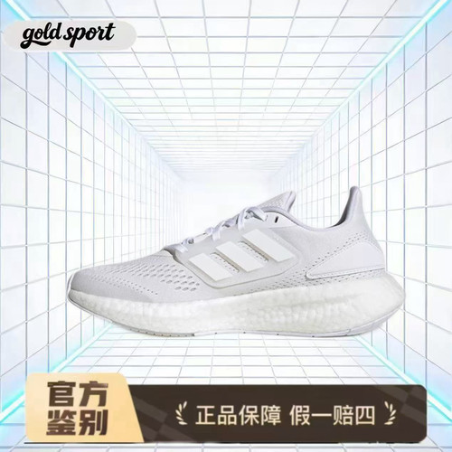 Adidas阿迪达斯Pure Boost运动鞋男女透气跑步鞋GZ5181杭州cj仓