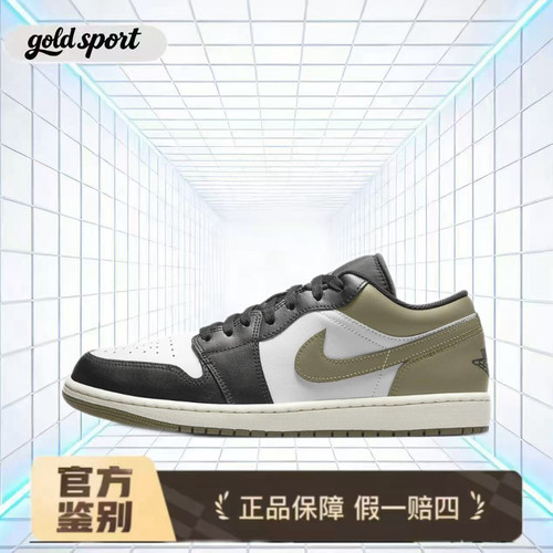 Jordan Air Jordan 1 Low男子运动鞋特价断码553558-092闪电ZG仓