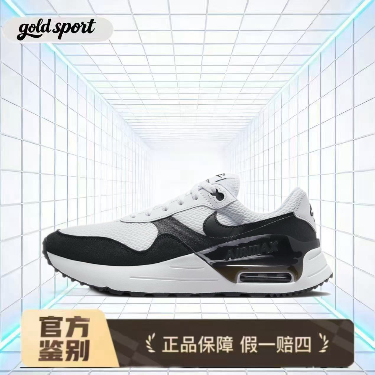 nike air max气垫跑步鞋休闲鞋特价断码清仓dm9537-103 广东lz仓