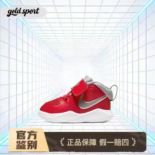 Hustle D 9舒适百搭防滑耐磨透气特价断码清仓CK0617-600广东lz仓