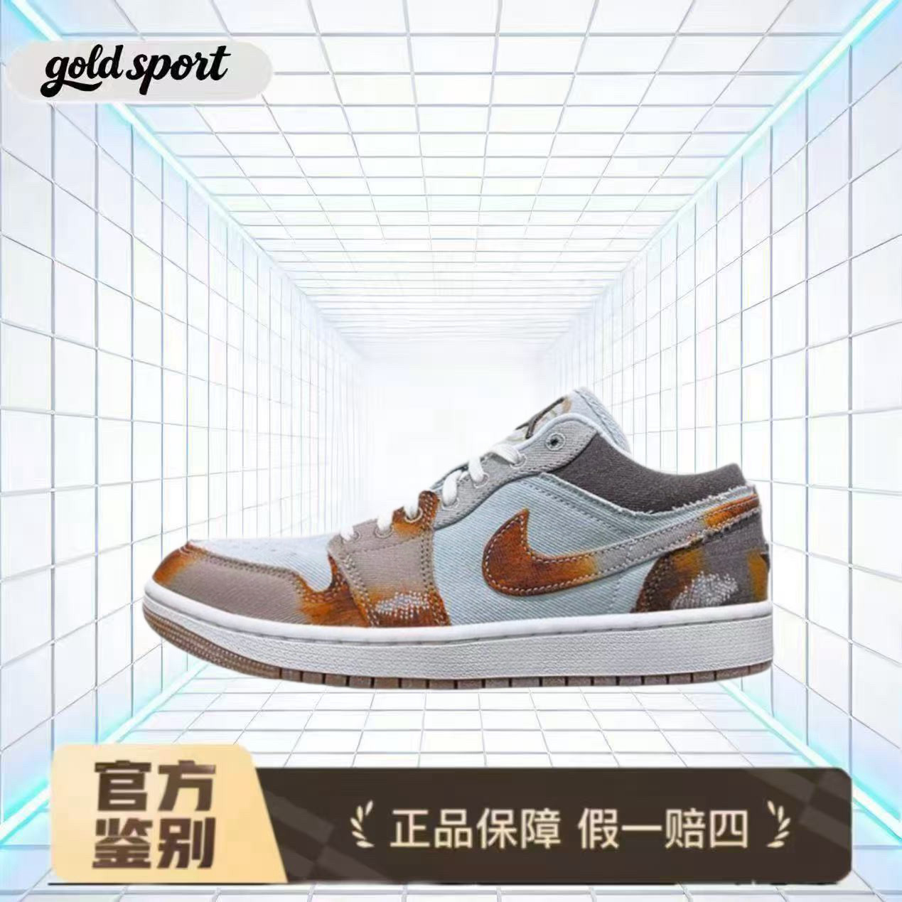 Air Jordan 1 Low AJ1锡安篮球鞋特价断码清仓im6664-991广东lz仓
