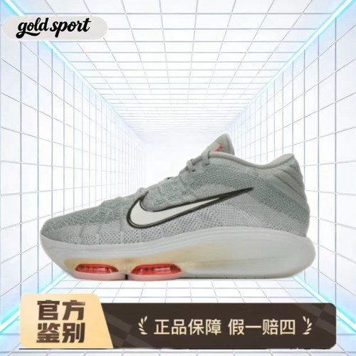 nike 运动鞋低帮篮球鞋特价断码清仓fv5952-300 广东lz仓