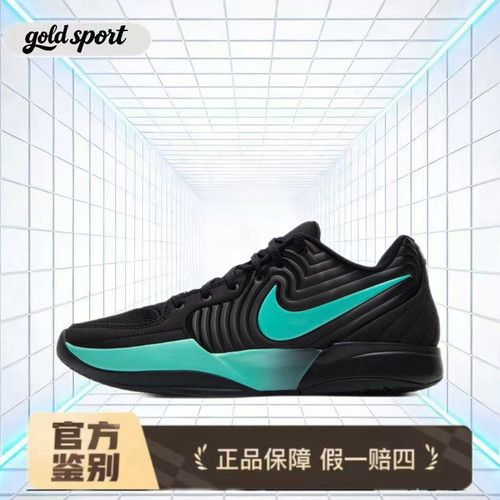 nike莫兰特实战篮球鞋休闲鞋跑鞋fd7327-003 广东lz仓