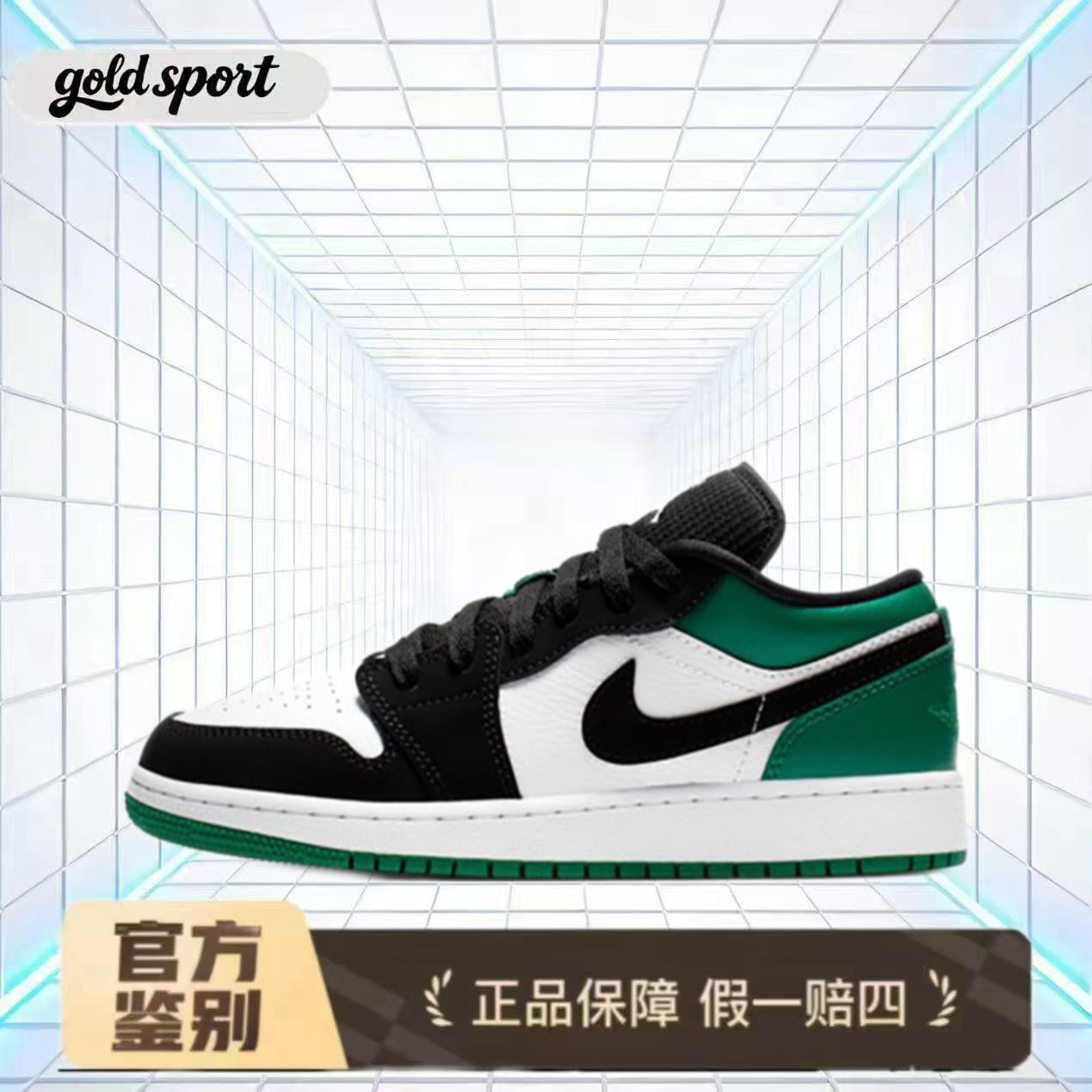 nike jordan黑绿板鞋休闲鞋特价断码清仓553560-113 广东lz仓