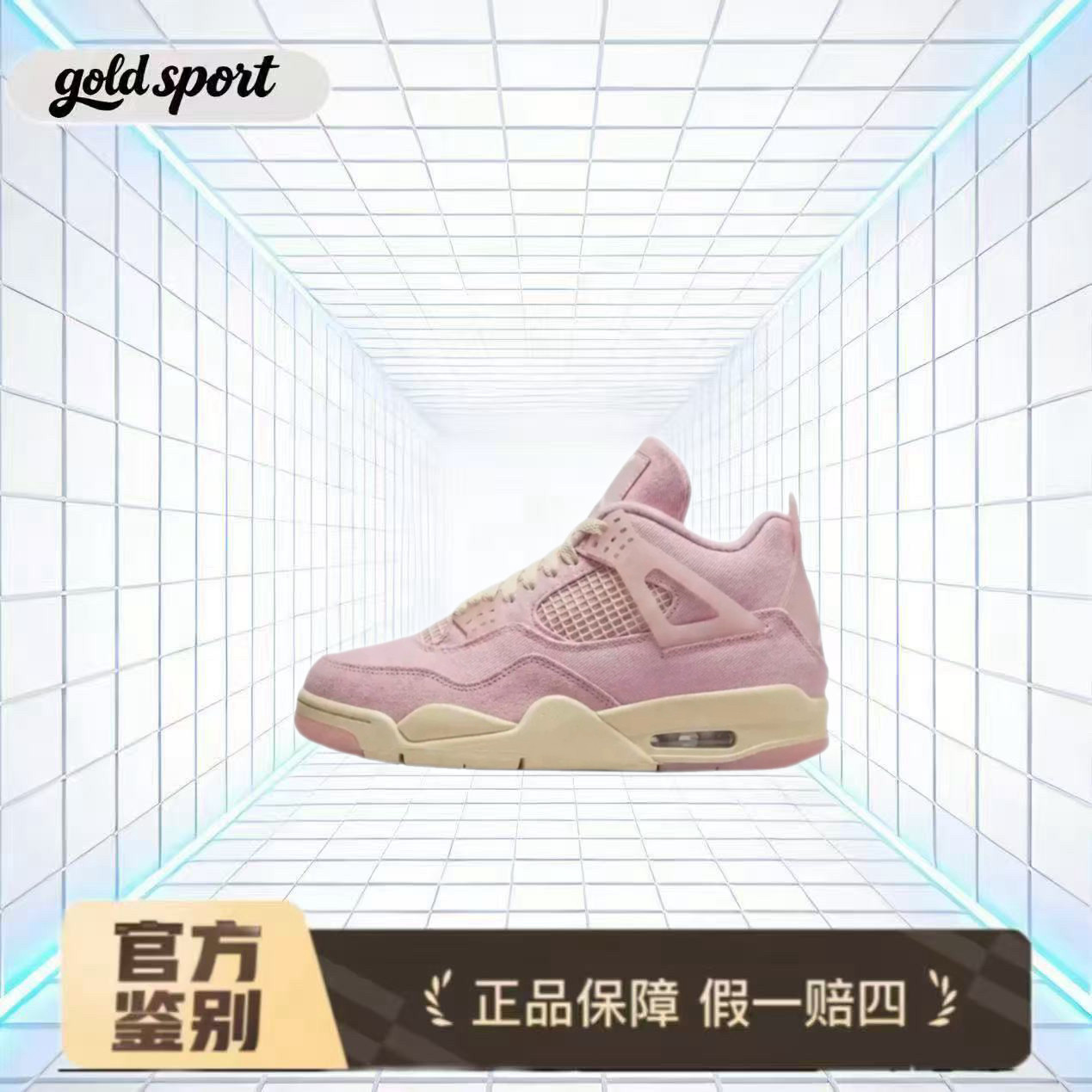 Air Jordan 4 Retro配盒发倒卖勿扰AJ4乔4IB6716-600湖南nk仓