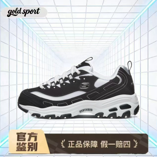 Skechers斯凯奇 D'LITES熊猫鞋特价断码清仓66666179-BKW浙江总仓