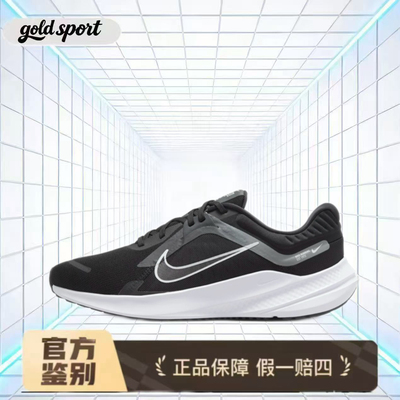 Nike Quest 5舒适休闲跑步鞋特价断码清仓dd0204-001广东lz仓