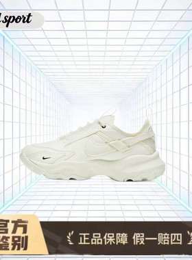 nike 7900跑步鞋帆布鞋 dd9682-100特价断码清仓广东lz仓