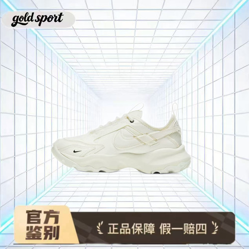 nike 7900跑步鞋帆布鞋 dd9682-100特价断码清仓广东lz仓