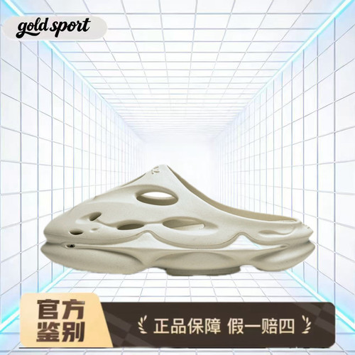 EQLZ EQUALIZER 雪狮洞洞鞋 特价断码清仓 22FQ110000AR 无锡GX仓