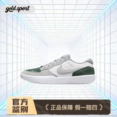 nike sb58板鞋 特价断码清仓dv5477-105 广东lz仓