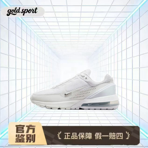 耐克缓震运动板鞋特价断码清仓dr0453-101 广东lz仓