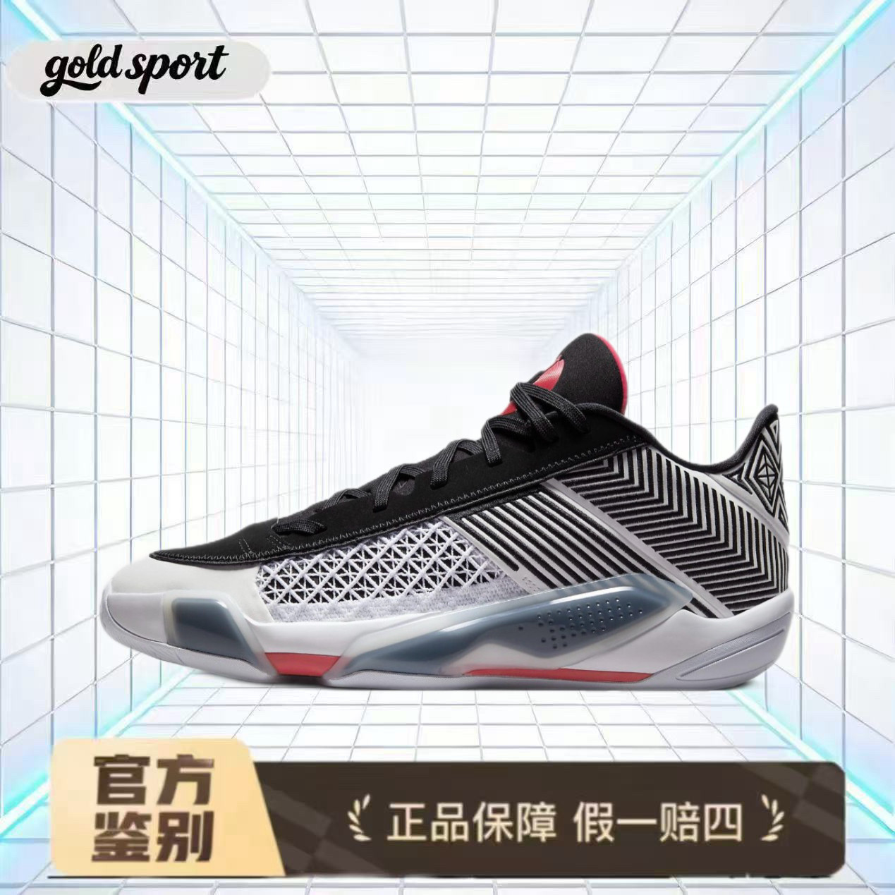 nike aj38 篮球鞋红色休闲鞋特价断码清仓fd2325-101 广东lz仓