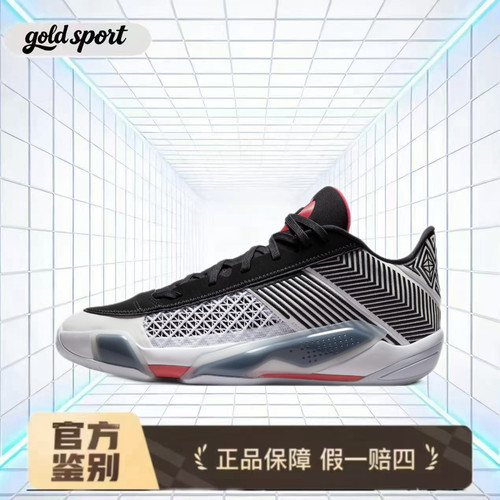 nike aj38 篮球鞋红色休闲鞋特价断码清仓fd2325-101 广东lz仓